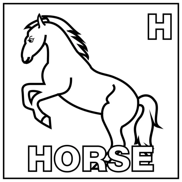 儿童彩色书 马的字母H 矢量图解 儿童涂色页 附有用于动物识别的马的图片和字母H — 图库矢量图片
