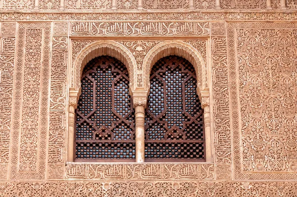 Kaligrafia Islamska Andaluzja Hiszpania — Zdjęcie stockowe