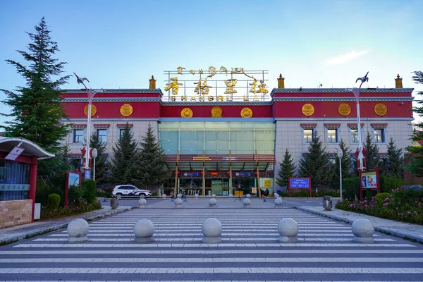 Шангри Китай Sep 2023 Аэропорт Города Шангри Называемый Diqing Shangri — стоковое фото