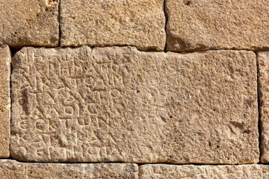 Kadim duvar, Ürdün 'deki Qasr Al Hallabat çöl kalesinden mektuplar yazıyor.