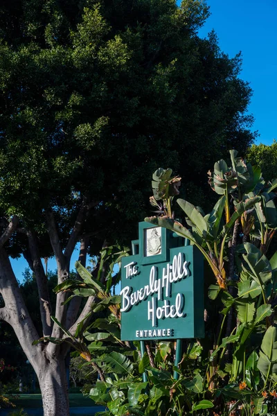 カリフォルニア州ロサンゼルス 2023年5月7日 晴れた日 カリフォルニア州のヤシの木に囲まれたビバリーヒルズホテル — ストック写真