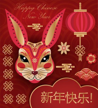 Mutlu Çin Yeni Yılı 2023 tavşan burcunun yeni yılı. Çevirisi: Mutlu yıllar.