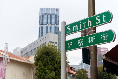 Singapur - 28 Ağustos 2023: Singapur 'dan Smith Caddesi levhası