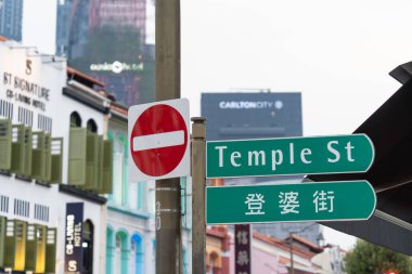 Singapur - 28 Ağustos 2023: Singapur 'dan Temple Caddesi' nin sokak tabelası