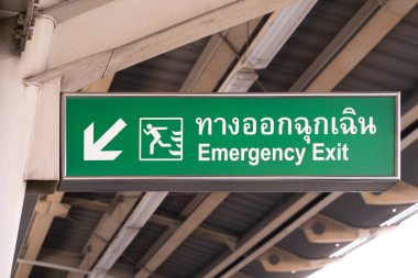 Yeşil acil çıkış işaretine yakın çekim.