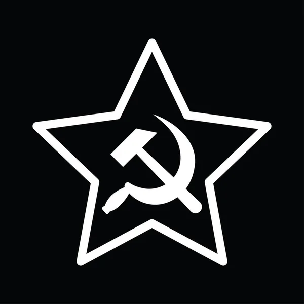 Martelo Foice Uma Estrela União Soviética Ilustração Vetorial —  Vetores de Stock