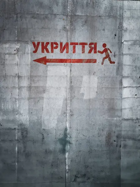 Beton Duvarda Sığınak Tabelası Ukrayna Sivil Savunma Sığınağı