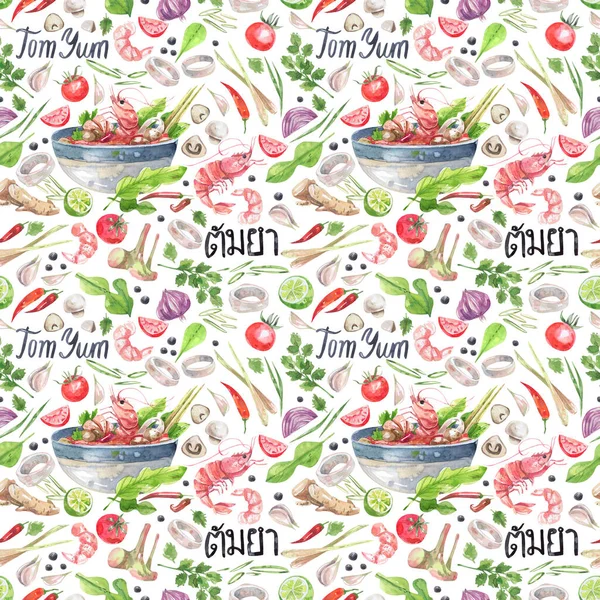 Watercolor Seamless Pattern Traditional Thai Blubbers Ingredients Tomyam Soup Vegetables — Fotografia de Stock