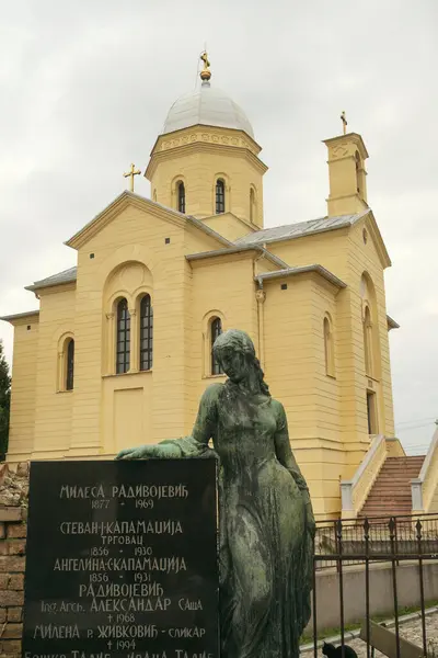 베오그라드 세르비아 2023년 12월 타워와 묘지와 거룩한 위대한 순교자 디미트 로열티 프리 스톡 사진