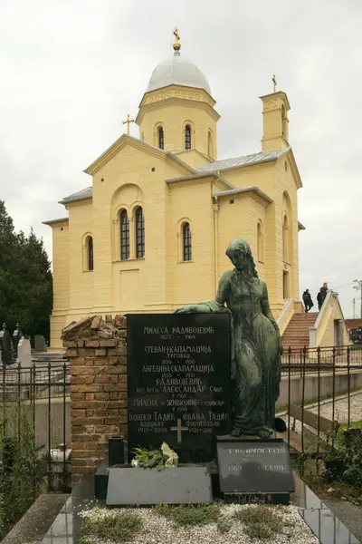 베오그라드 세르비아 2023년 12월 타워와 묘지와 거룩한 위대한 순교자 디미트 로열티 프리 스톡 이미지