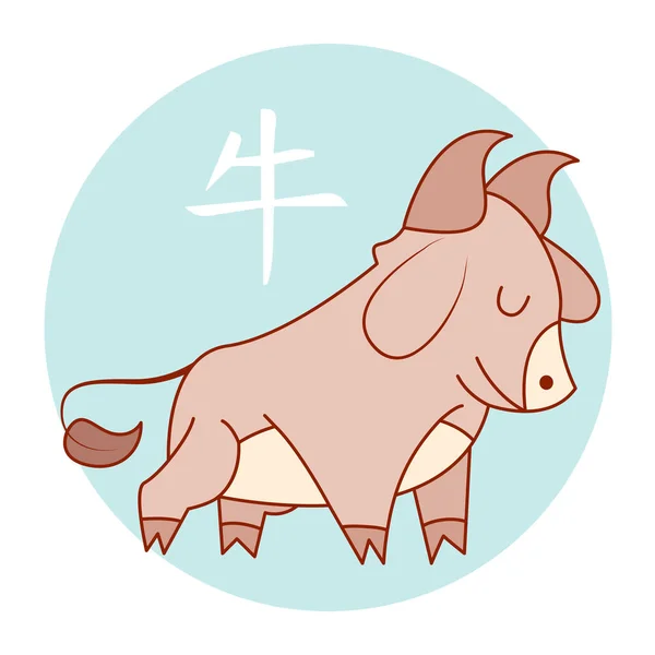 Illustration Vectorielle Horoscope Chinois Bébé Symbole Boeuf Isolé — Image vectorielle