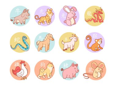 Set group of animals baby chinese horoscope vector illustration clipart