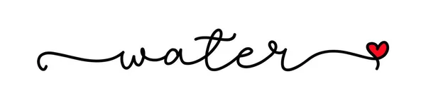 水の愛 ベクトルロゴワード ポスター チラシ バナー メニューカフェのデザイン 手書きの書道アイコン ハートシンボル付きのタイポグラフィウォーターロゴ 手書きの現代的な筆記体フォント — ストックベクタ