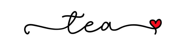 紅茶好き ベクトルロゴワード ポスター チラシ バナー メニューカフェのデザイン 手描き書道テキスト 心のシンボルとタイポグラフィ連続お茶のロゴ 看板アイコン茶 — ストックベクタ