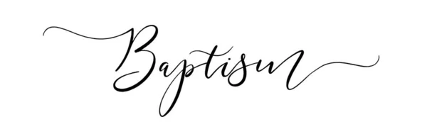 Baptism Christian Religious Churh Vector Quote Typography Inscription Invitation Card — Stock vektor