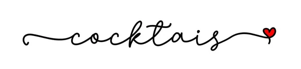カクテル好き ベクトルロゴワード ポスター チラシ バナー メニューカフェのデザイン 手書きの書道アイコン ハートシンボル付きのタイポグラフィカクテルロゴ 手書きの現代的な筆記体フォントテキスト コカイル — ストックベクタ