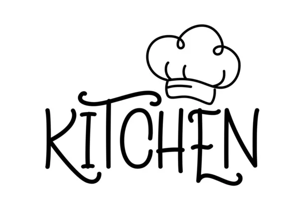 Küche Vector Logo Entwurf Für Plakat Flyer Banner Menü Café — Stockvektor