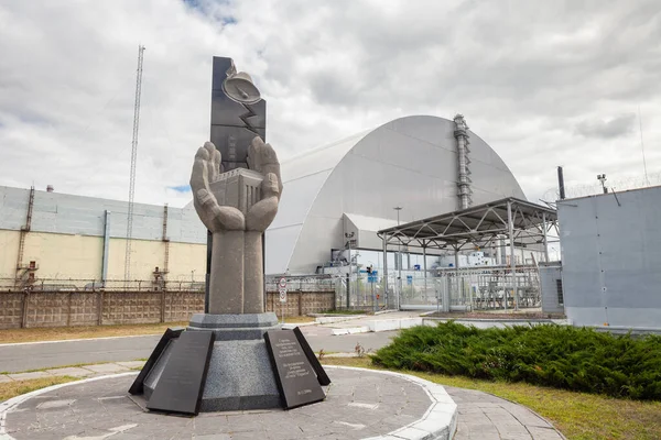 체르노빌 원자력 발전소입구 스톡 사진