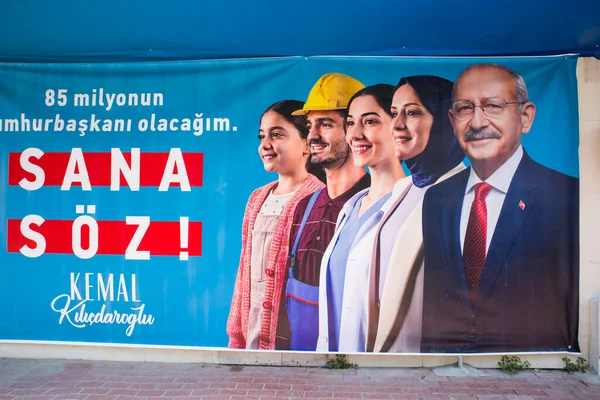Izmir Seferihisar Turkey 2023 2023 Presidential Election Poster Words Leader – stockfoto