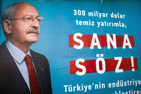 Izmir Seferihisar Tyrkia 2023 2023 Plakat Presidentvalget Ordene Til Lederen – stockfoto
