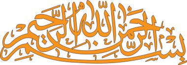 Bismillah kaligrafi yazısı - kaligrafi bismillah 02