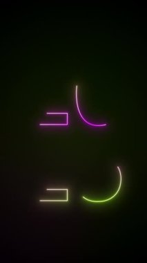 Soyut neon ışıkların dikey video animasyonu üzerinde yeşil ve morumsu 2025 rakamları ile yeni yılı temsil ediyor - tatil kavramı.