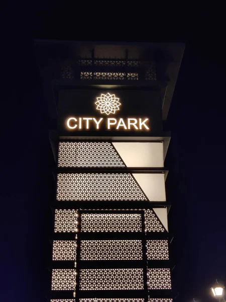 Jaipur, Hindistan Circa 2023: Şehir Parkı 'nda gece çekilmiş bir sütun resmi