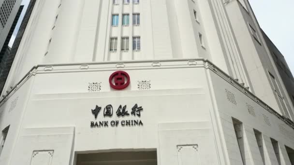 Singapur Junio 2022 Banco Del Logotipo China Edificio Financiero — Vídeos de Stock
