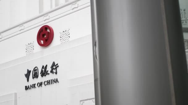 Singapura Junho 2022 Banco Logotipo China Edifício Financeiro — Vídeo de Stock