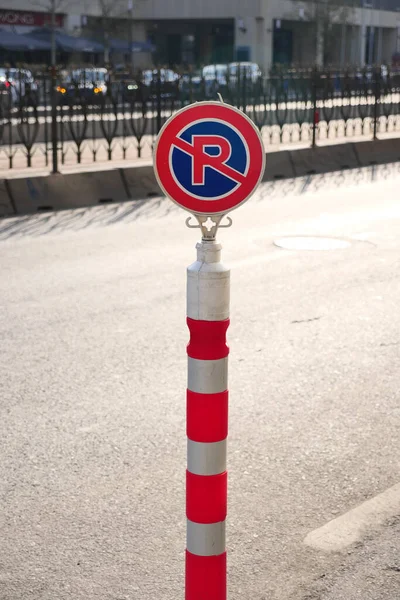 Pas Panneau Stationnement Sur Rue Istanbul — Photo