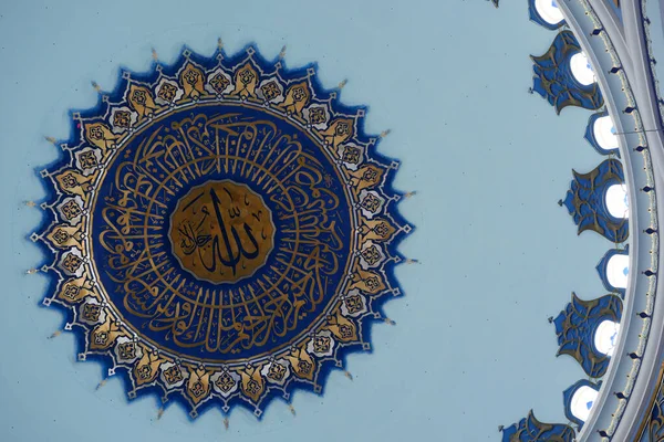 Törökország Isztanbul 2023 Január Camlica Mecset Legnagyobb Mecset Ázsiában — Stock Fotó