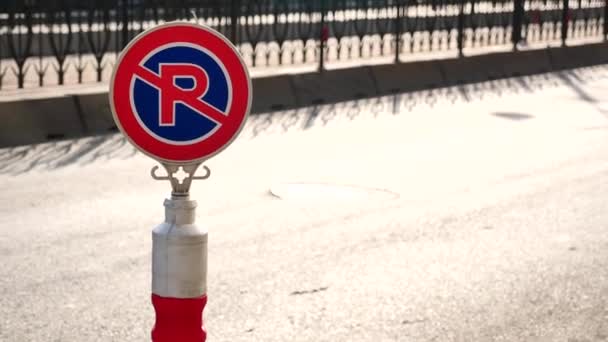 Δεν Υπάρχει Πινακίδα Στάθμευσης Στο Δρόμο Στην Κωνσταντινούπολη — Αρχείο Βίντεο