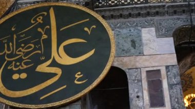 Hindi İstanbul 12 Mayıs 2023. Ayasofya Camii 'nin içi