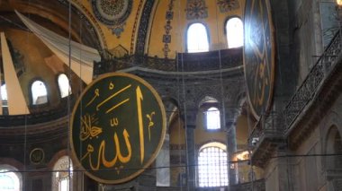 Hindi İstanbul 12 Mayıs 2023. Ayasofya Camii 'nin içi