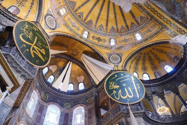 Hindi İstanbul 12 Mayıs 2023. Ayasofya Camii 'nin içi