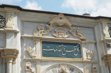 İstanbul 'daki Eyüp Sultan Camii' nin içi