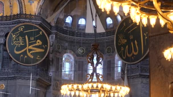Peru Istanbul Maio 2023 Interior Mesquita Hagia Sophia — Vídeo de Stock