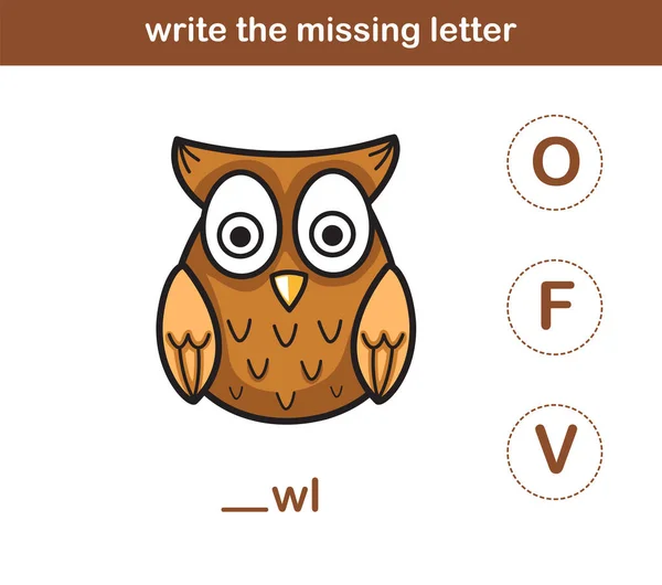 Napište Chybějící Písmeno Ilustrace Vektorová — Stockový vektor