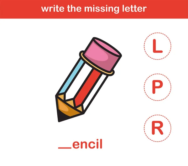 Γράψτε Γράμμα Λείπει Εικονογράφηση Διάνυσμα — Διανυσματικό Αρχείο