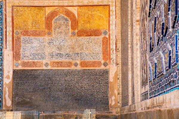 星期五院落 伊斯法罕贾梅清真寺 墙壁上的艺术品 — 图库照片