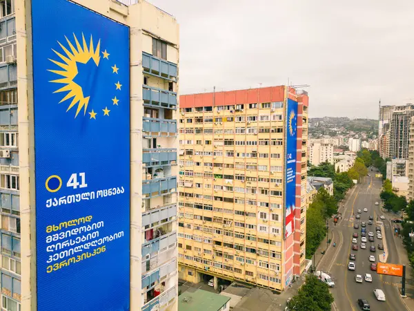 stock image Tbilisi, Georgia - 9th august, 2024: Aerial view giant dreamers party political agitation billboards on city buildings in Giorgi Saakadze square. Georgian Dream ruling political party in Georgia.