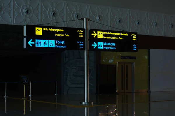 Domestic Departures Sign Terminal Ultimate New Yoyakarta International Airport — Stok Foto