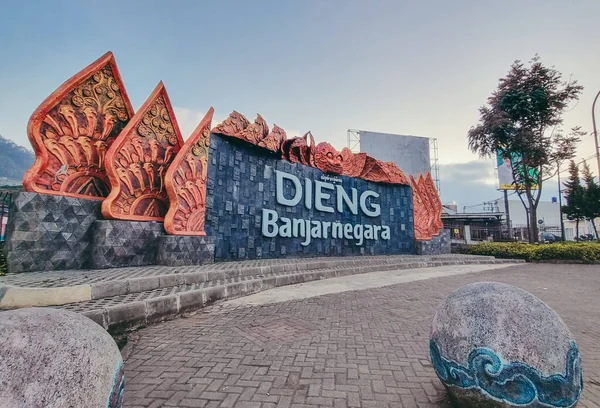 Landmark Dari Dieng Banjarnegara Pusat Java Terletak Dekat Kuil Dieng — Stok Foto