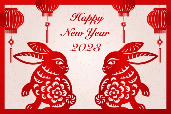 stock vector 2023 Happy Chinese New Year traditional folk paper-cut art rabbit and lantern