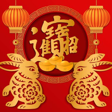 2023 Mutlu Çin Yeni Yıl Tavşanı ve Altın Ingot Feneri. Çince çeviri: zenginlik ve hazine getir