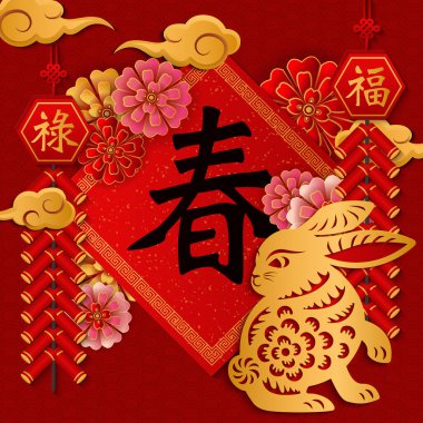 2023 Mutlu Çin Yeni Yılı Tavşan Çiçeği Havai fişekleri Bulutları ve Bahar Darbesi. Çince Çeviri: Bahar, Kutsama, Refah