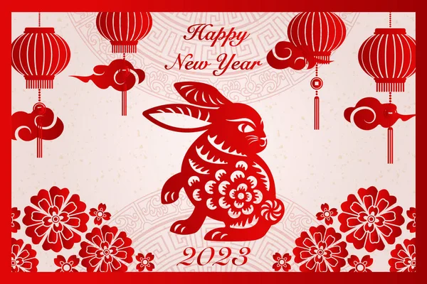 2023农历新年快乐传统民间剪纸艺术兔子和花云灯笼 — 图库矢量图片