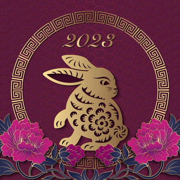 2023 Feliz Año Nuevo Chino Conejo Oro Púrpura Alivio Peonía — Vector de stock