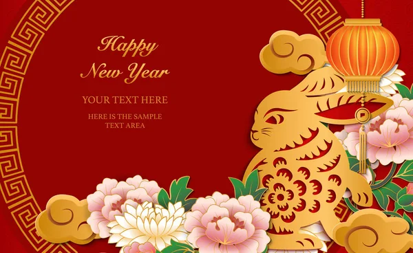 2023 Happy Chinese New Year Rabbit Retro Gold Reliance Rat — стоковий вектор