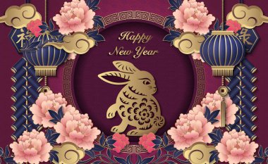 2023 Mutlu Çin Yeni yılı. Tavşan, mor, şakayık, çiçek, fener, havai fişek ve kafes şeklinde yuvarlak çerçeve. Çince çeviri: refah